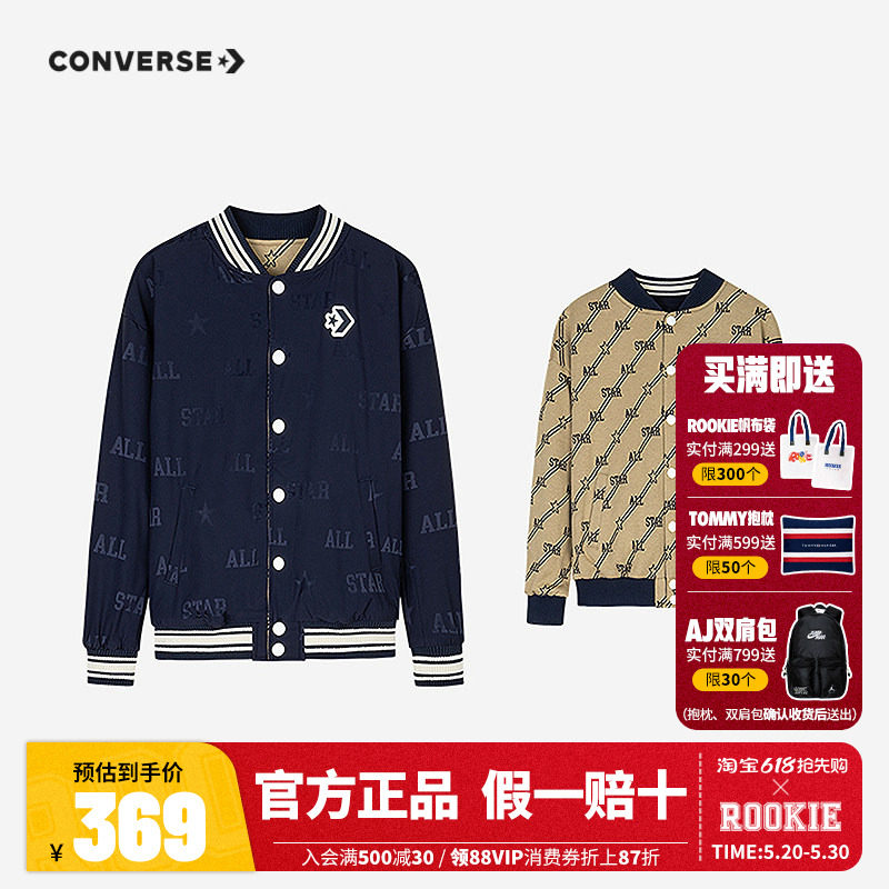 匡威童装儿童男童双面穿夹克2025春秋款中大童潮酷运动棒球服外套