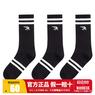 Nike 3brand儿童运动袜男童袜子2026春秋季透气长袜女童棉袜3双装