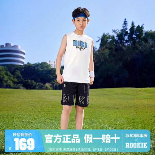 NIKE 3BRAND儿童装2026夏季新品男童背心短裤套装中大童N32622279