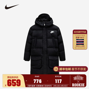 Nike耐克童装儿童长款羽绒服冬季保暖抗寒防风外套加厚NY2342002
