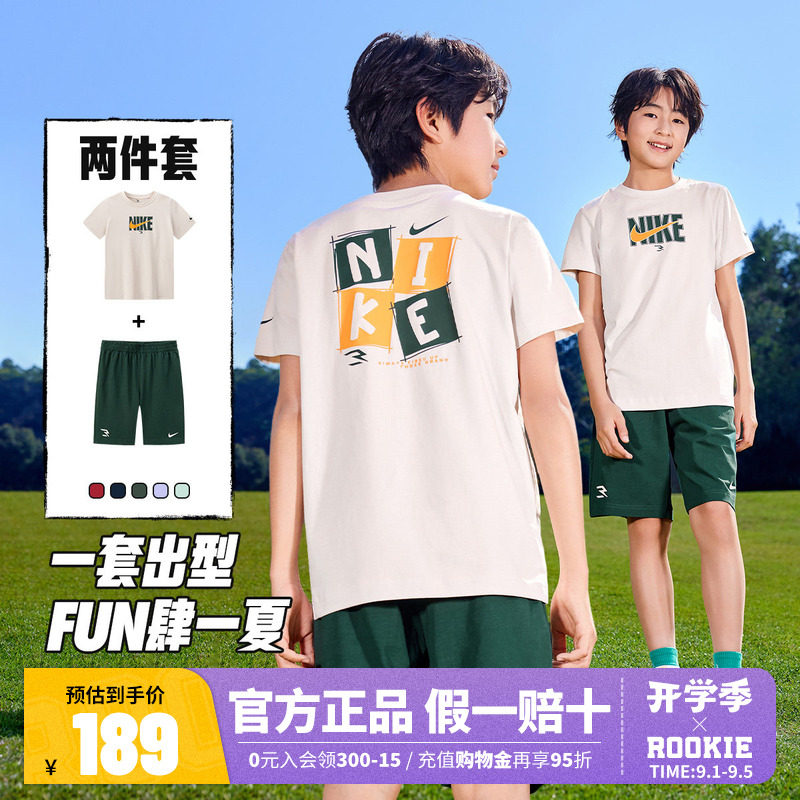 Nike 3brand儿童套装男女童短袖短裤2026夏季童装运动上衣T恤裤子