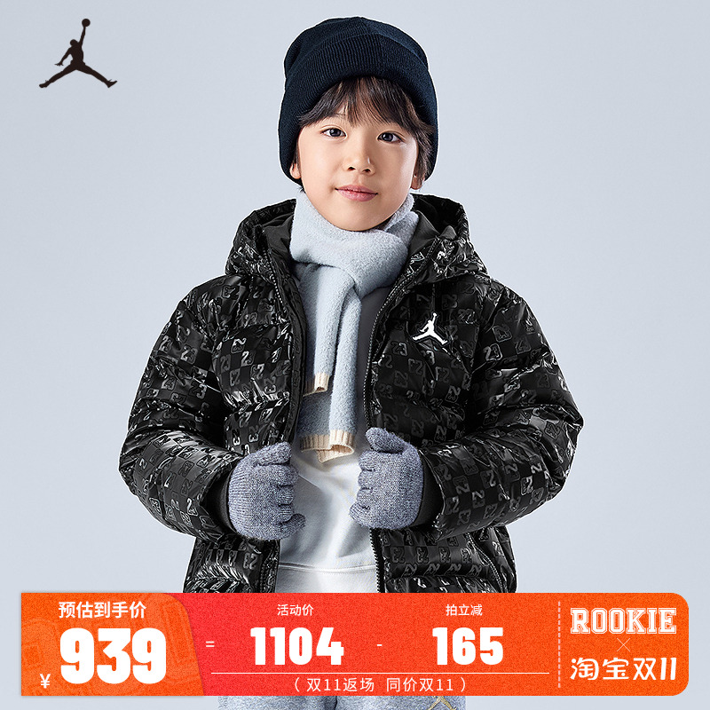 Jordan童装儿童羽绒服男童保暖棉服2025冬季新款时尚外套潮酷冬装