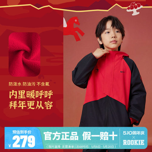 【拜年服加绒】Nike 3brand儿童夹克男女童外套保暖2026新款童装