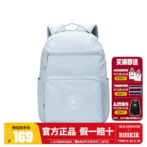 匡威儿童书包休闲简约双肩包2026新款男童女童初中学生运动包软肩