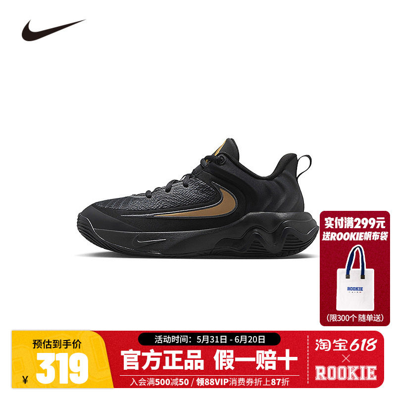 NIKE儿童篮球鞋IH7664-005