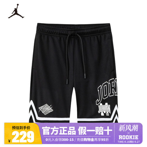 JORDAN儿童童装短裤JD2622015GS-005