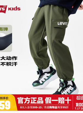 Levi's儿童童装长裤LV24