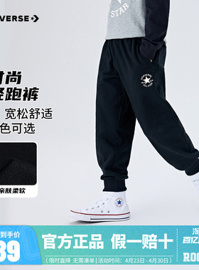 匡威儿童装男童长裤女童裤子2026春季新款中大童舒适休闲裤运动裤