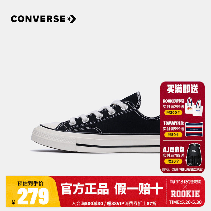 Converse匡威童鞋1970s男童鞋子大童女童低帮儿童帆布鞋夏季