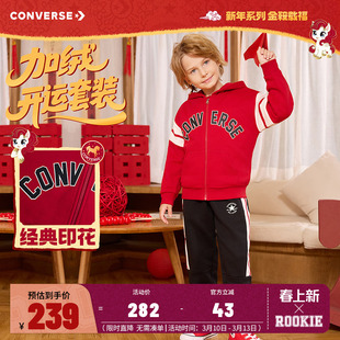 匡威童装儿童套装男女童加绒卫衣外套裤子2件套2025冬新款运动装