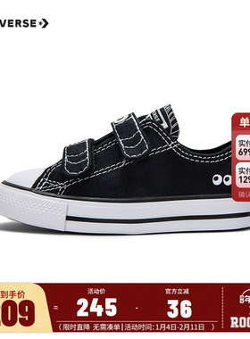 匡威童鞋幼童低帮帆布鞋2025新款婴童卡通魔术贴休闲鞋潮A10384C