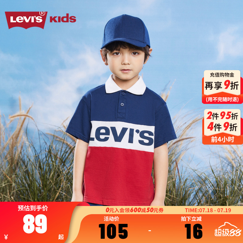 Levi's李维斯童装男童Polo衫2025夏季新款儿童短袖透中大童气上衣