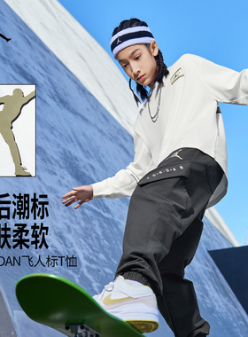 Jordan童装儿童长袖T恤男童宽松运动上衣潮2026新款春装JD2612278