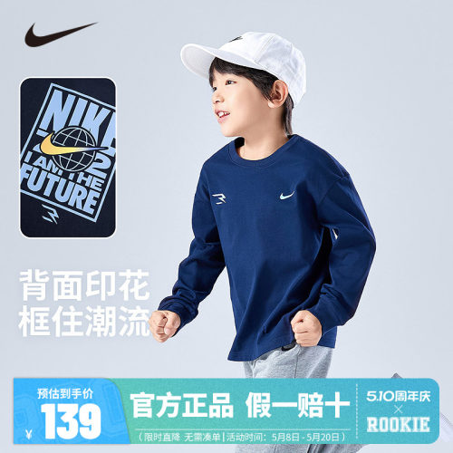 Nike 3brand童装儿童长袖男女童T恤秋装2025秋季新款大童全棉上衣