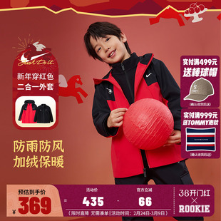 【拜年服2件套】Nike耐克童26新款儿童套装夹克内胆保暖外套红