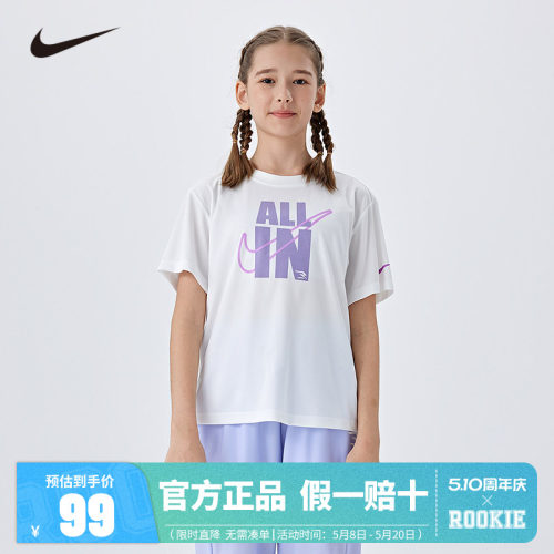 Nike 3brand童装女童短袖T恤夏季中大童儿童宽松运动上衣柔棉半袖