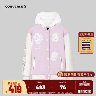 匡威童装儿童夹克女童上衣2025春秋新款中大童洋气可爱棒球服外套