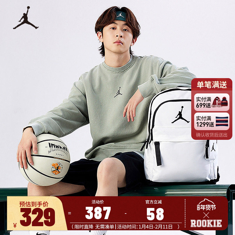 Jordan双肩包儿童包包学生休闲书包大容量电脑包背包潮JD2513167,童装/婴儿装/亲子装,儿童双肩包,淘宝优惠券,粉丝福利购,淘宝优惠卷