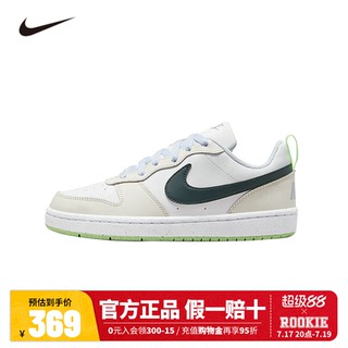Nike童鞋儿童鞋子男女童板鞋2026新款大童休闲鞋运动鞋FV8121-131