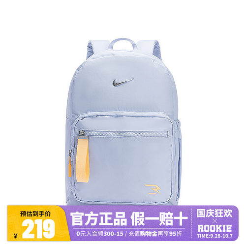NIKE耐克双肩包男女学生背包