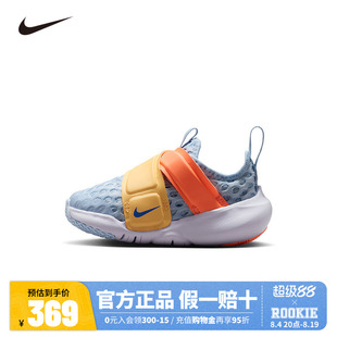 NIKE儿童运动休闲鞋DC9367-400