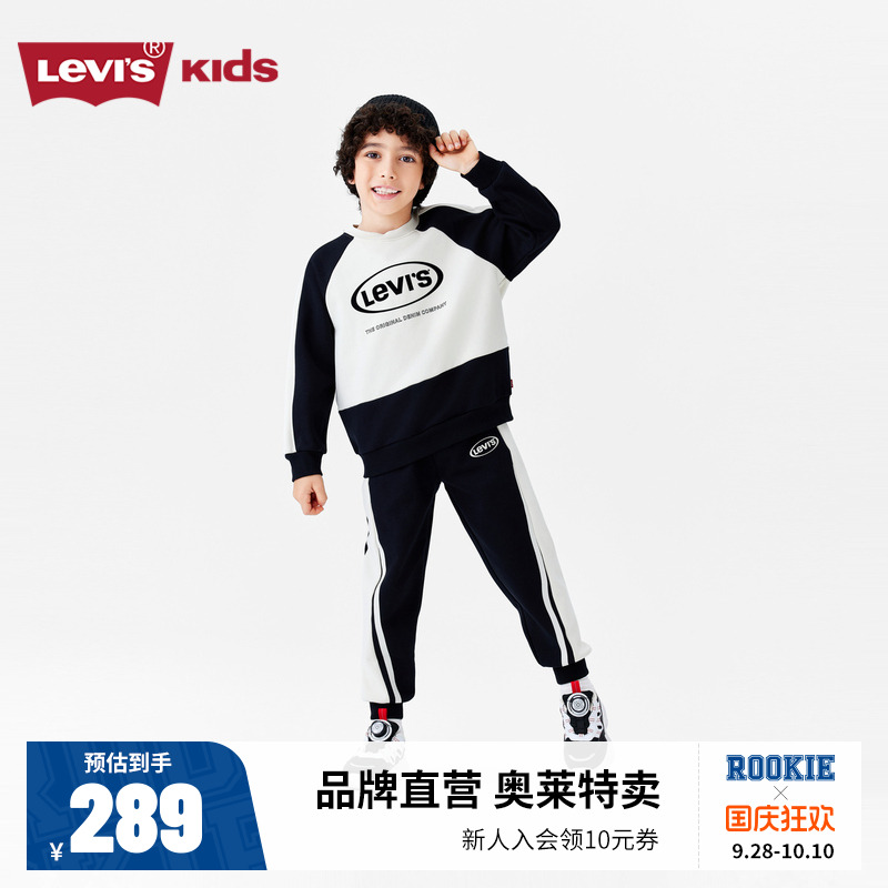 Levi's儿童童装套装LV24