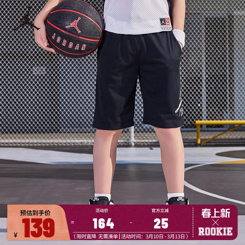 JORDAN儿童装男童运动裤短裤新款篮球裤中大童5分裤夏装JD2422045