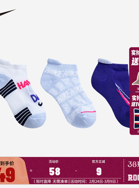 Nike童袜儿童袜子3双装男女童运动袜春夏新款宝宝休闲透气短袜棉