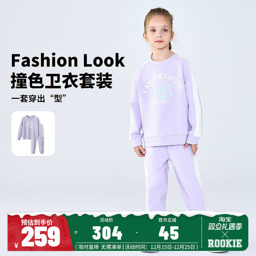Nike 3brand儿童套装2025新款男女童卫衣长裤2件套运动装春秋款潮