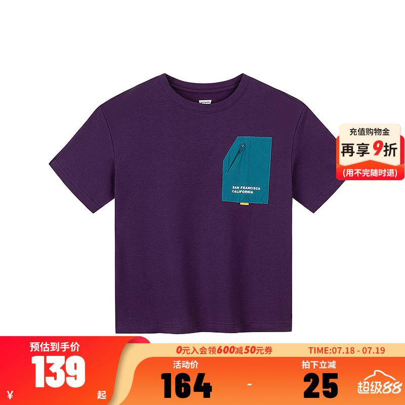 Levi's儿童童装T恤LV2522160GS-001