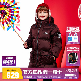 【新年红色】Nike儿童装男童羽绒服中长款冬季女童保暖外套棉袄厚
