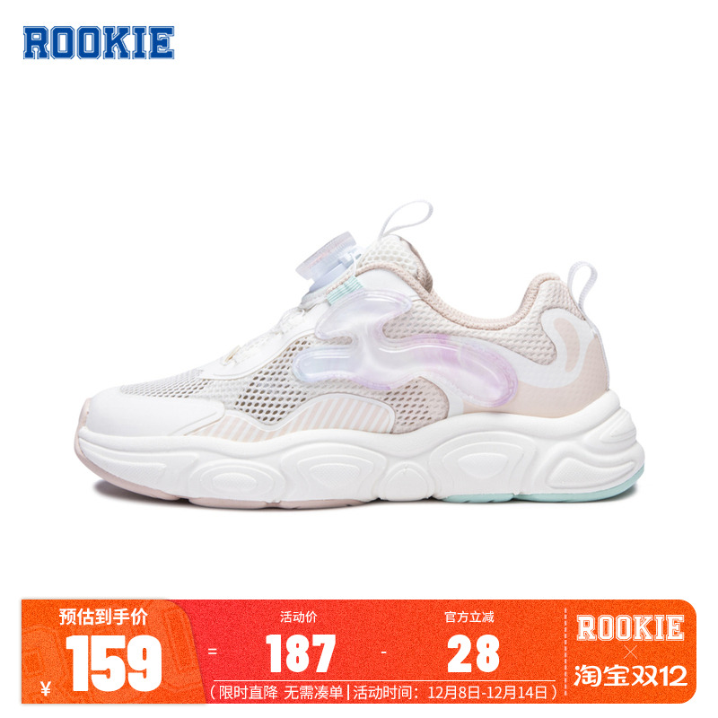 女童中大童童鞋rookie