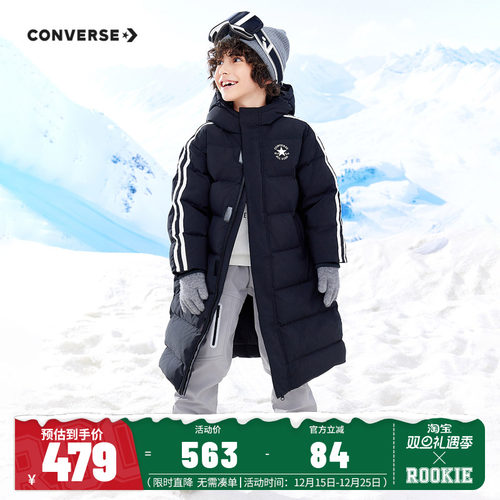 匡威儿童装男童长款过膝