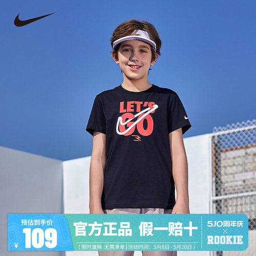 Nike 3brand童装儿童短袖男童T恤女童上衣2026夏季运动凉爽夏装潮