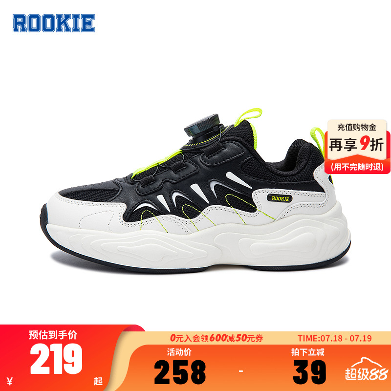 ROOKIE儿童童装老爹鞋RK2511011GS-001
