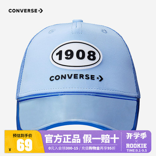 中性帽子匡威新品上市