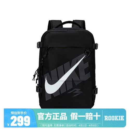 NIKE 3BRAND双肩包男女背包高中学生大容量书包N32613067GS-001