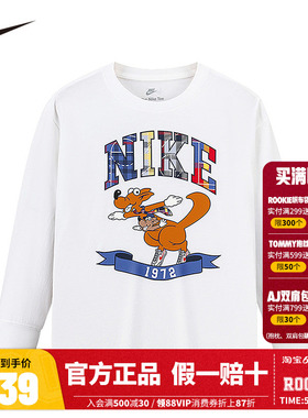NIKE儿童童装T恤II0470-100