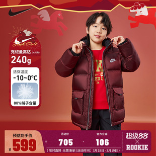 【新年红色】Nike儿童装男童羽绒服中长款25冬季新款女童保暖外套