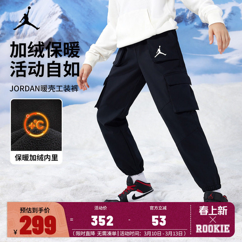 Jordan儿童装男童加绒保暖长裤冬季中大童休闲卫裤工装裤女童冬装