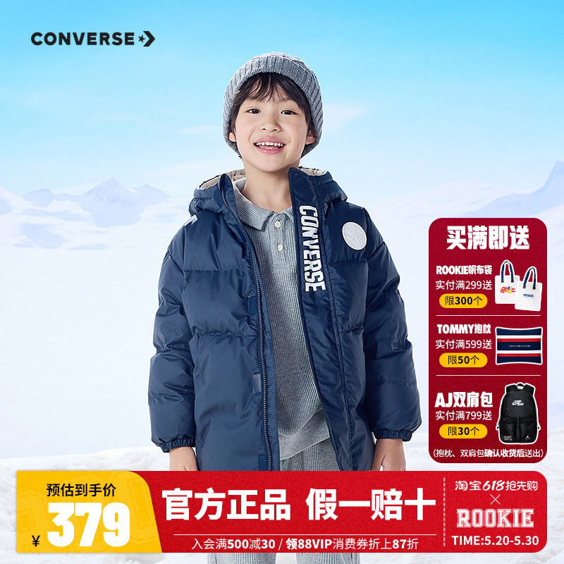 匡威儿童装男童时尚羽绒服2025冬季新款大小童学院加厚棉袄外套潮