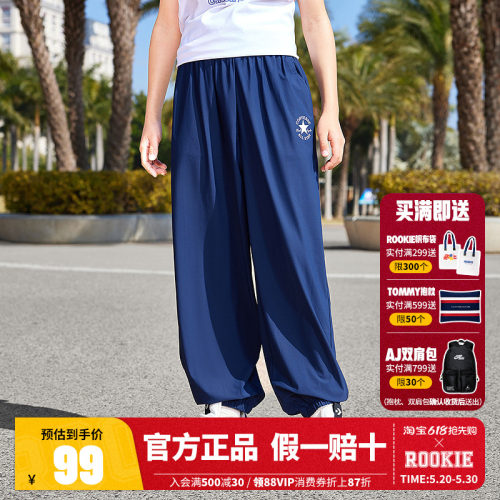 匡威童装男童裤子夏季薄款2026新款儿童透气运动裤洋气女童防蚊裤