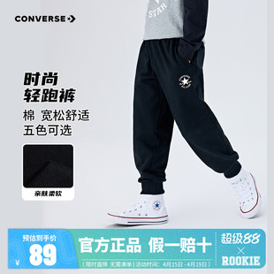 匡威儿童装男童长裤女童裤子2026春季新款中大童舒适休闲裤运动裤