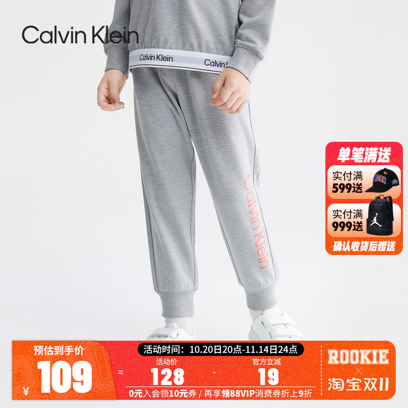 休闲针织长裤CK新品上市