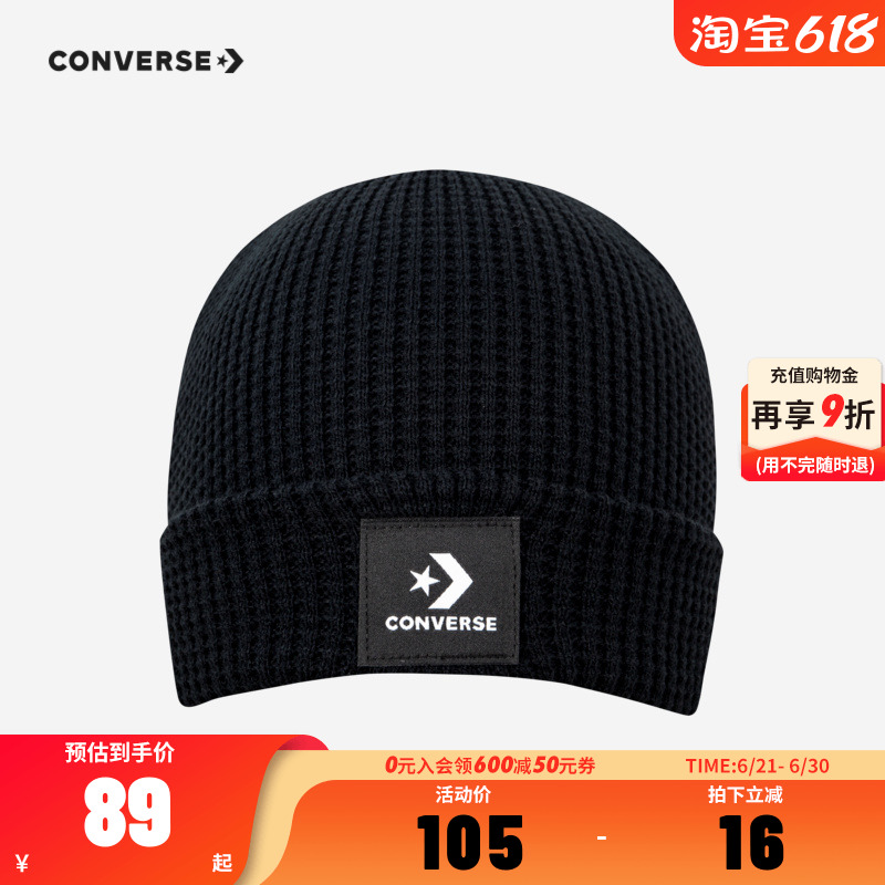 CONVERSE匡威童装儿童针织帽2024秋冬新款男女童宝宝保暖儿童帽子