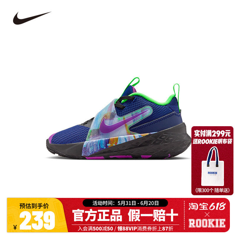 NIKE儿童篮球鞋HV2290-400