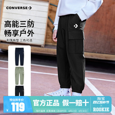 【三防面料】匡威儿童装男童裤子长裤春季中大童跑步运动裤工装裤