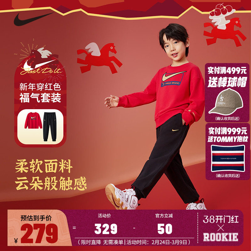 【拜年服】Nike 3brand童装儿童套装男童卫衣长裤女童运动套装春