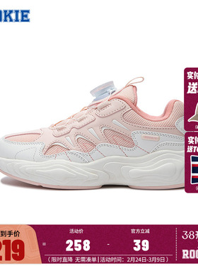Rookie童鞋儿童运动鞋女童老爹鞋2025新款防滑缓震休闲鞋跑步鞋潮
