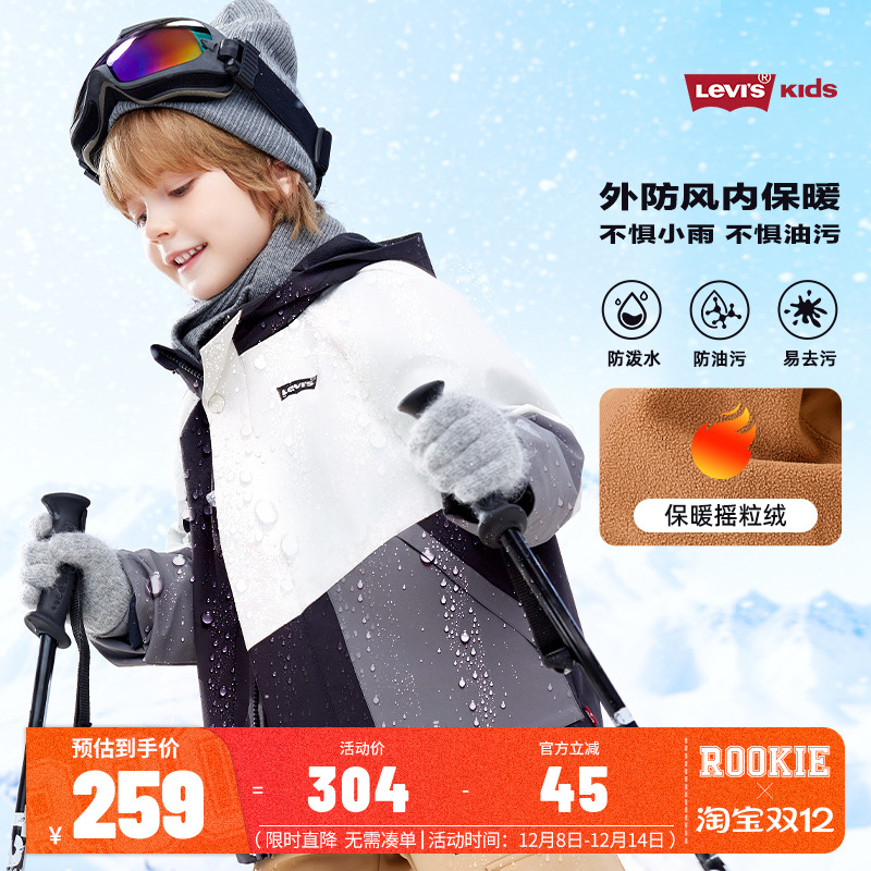 Levi's儿童童装风衣LV24